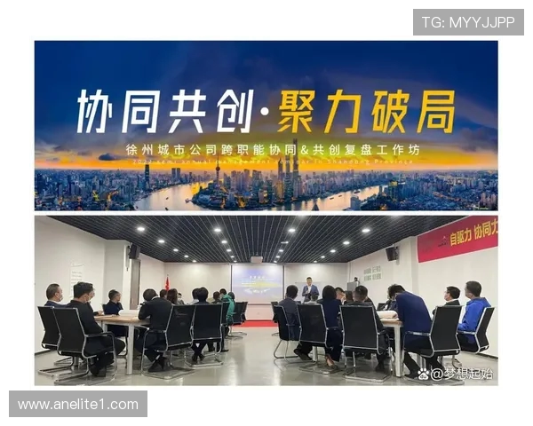 武汉与上海排球队的赛后复盘分析团队协作的成功与不足之处