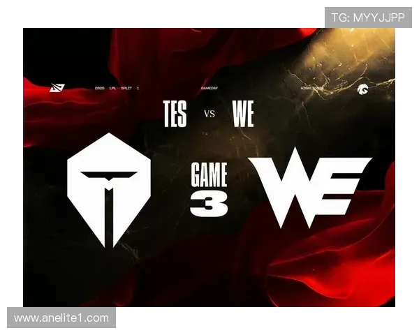 英雄联盟赛事分析：WE战队荣登第三名背后的成功秘诀揭秘