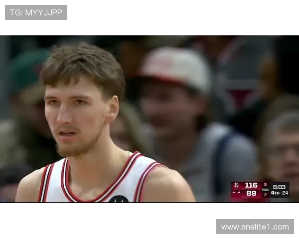 公牛对火箭精彩对决视频直播全程回放及赛后分析