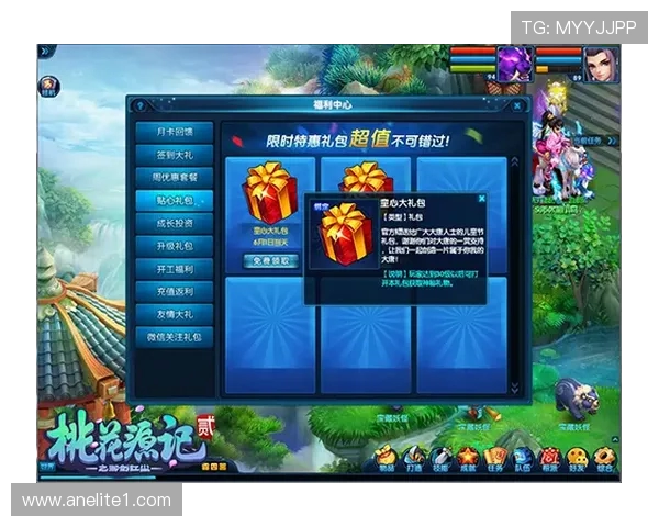 福利特与考文垂的精彩对决分析及比赛前瞻展望