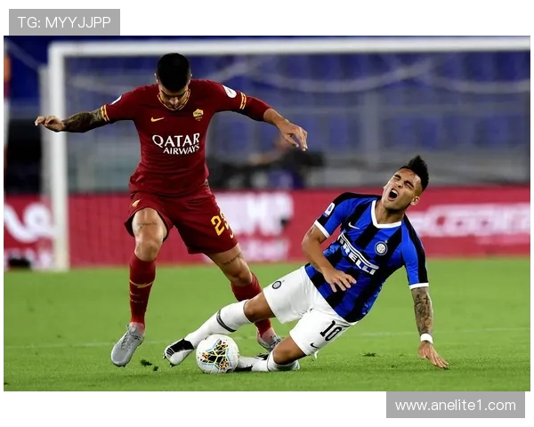 罗马与国际米兰对决分析战术走势及球员表现全解析