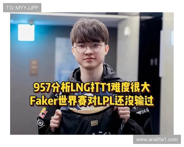 聚焦英雄联盟LNG战队灵活性策略与战术调整的深度分析 聚焦英雄联盟LNG战队灵活性策略与战术调整的深度分析