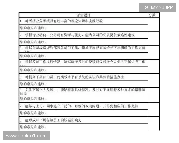 LNG职业联赛实力分析与表现评估全面解读 LNG职业联赛实力分析与表现评估全面解读