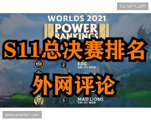 全球总决赛积分榜更新FPX以79分稳居第一名引发关注 全球总决赛积分榜更新FPX以79分稳居第一名引发关注