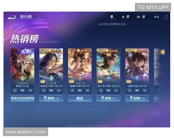 王者荣耀团队协作新纪录LNG战队表现令人瞩目